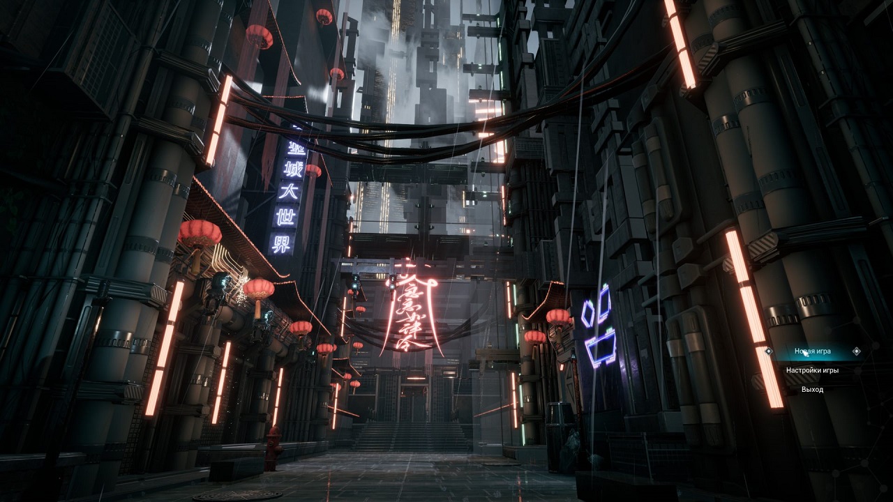 Liuyins World — Скриншот №1