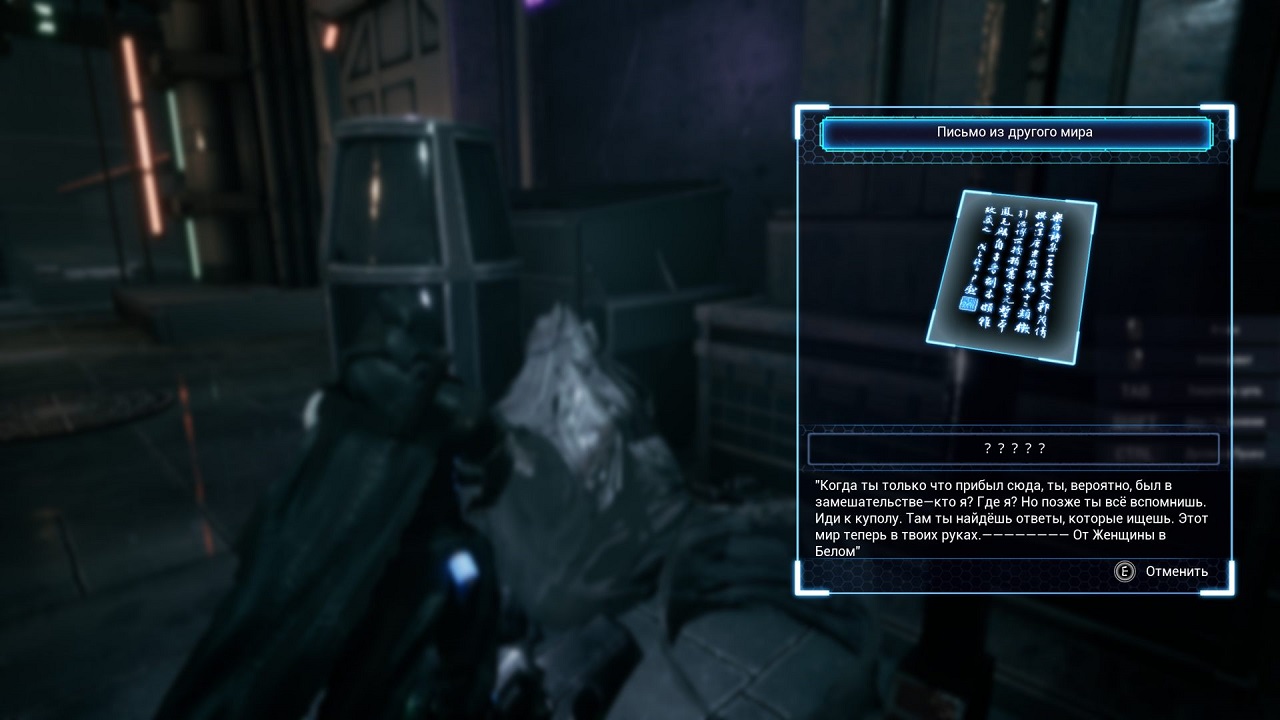 Liuyins World — Скриншот №2