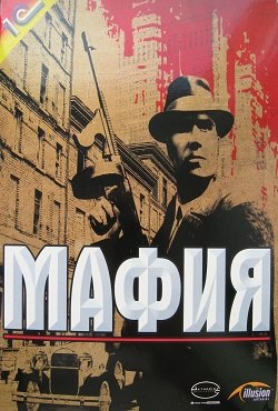 Мафия 1 скачать торрент