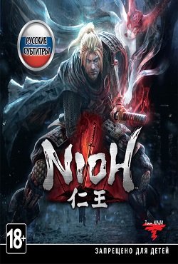 Nioh Repack Xatab скачать торрент