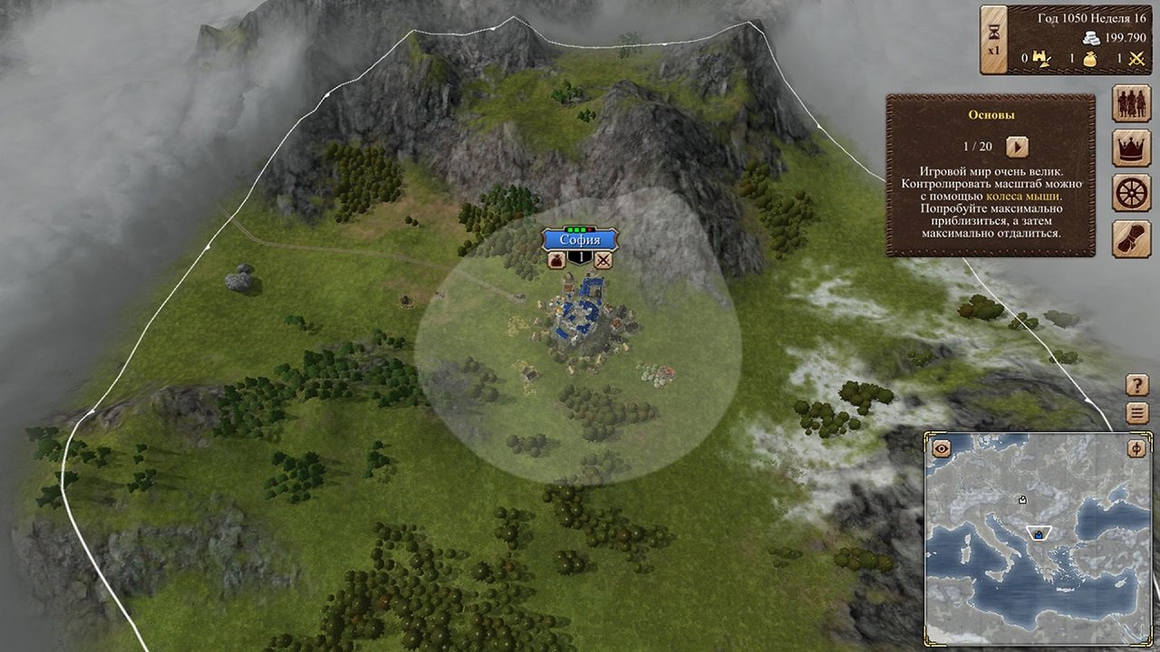 Grand Ages: Medieval — Скриншот №1