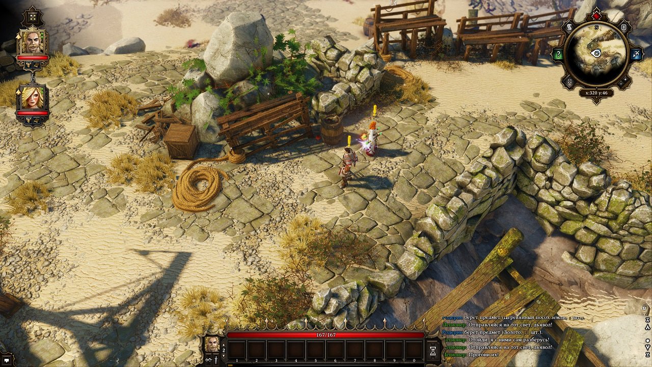 Divinity: Original Sin Enhanced Edition — Скриншот №4