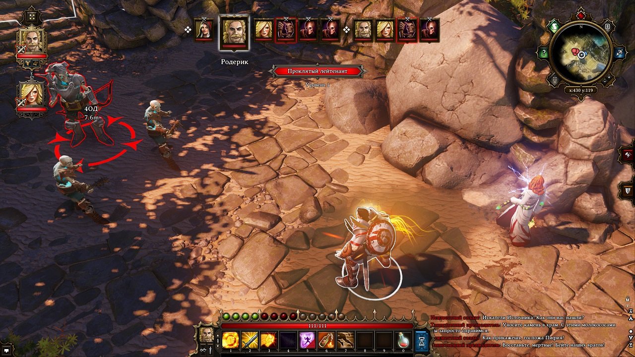 Divinity: Original Sin Enhanced Edition — Скриншот №3