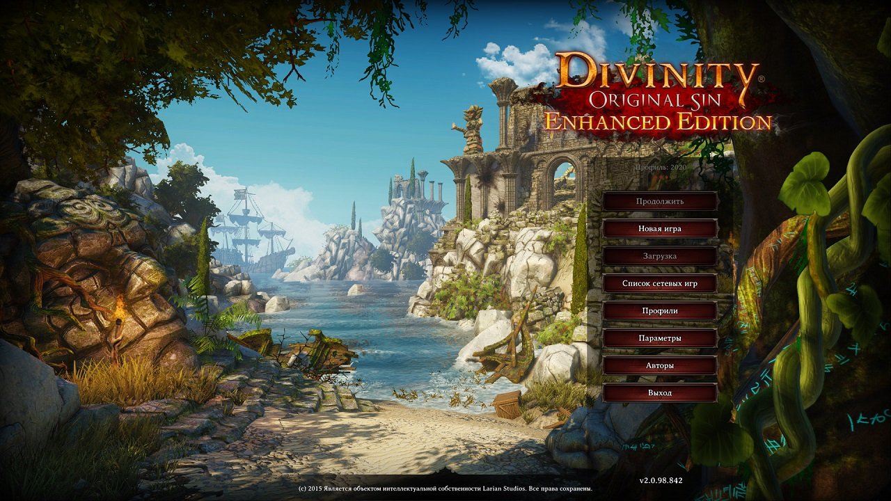 Divinity: Original Sin Enhanced Edition — Скриншот №1