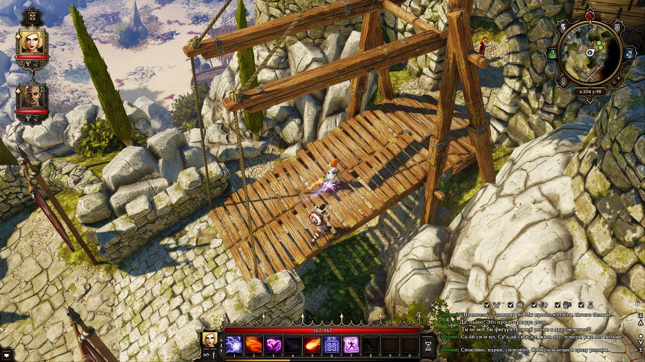 Divinity: Original Sin Enhanced Edition — Скриншот №6