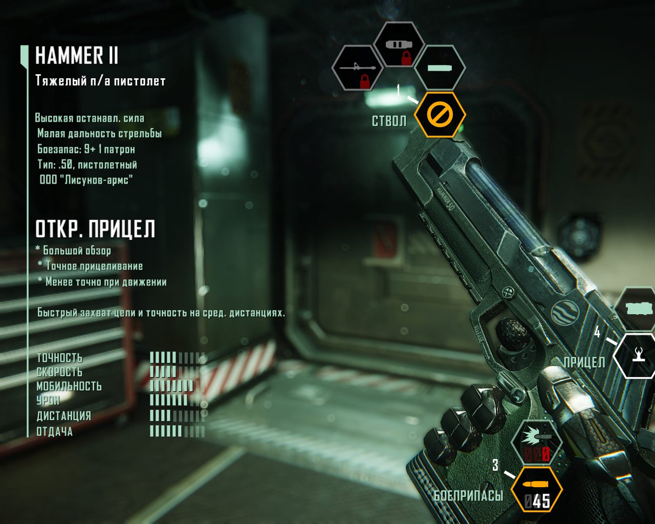 Crysis 3 — Скриншот №2 Crysis 3 — Скриншот №2
