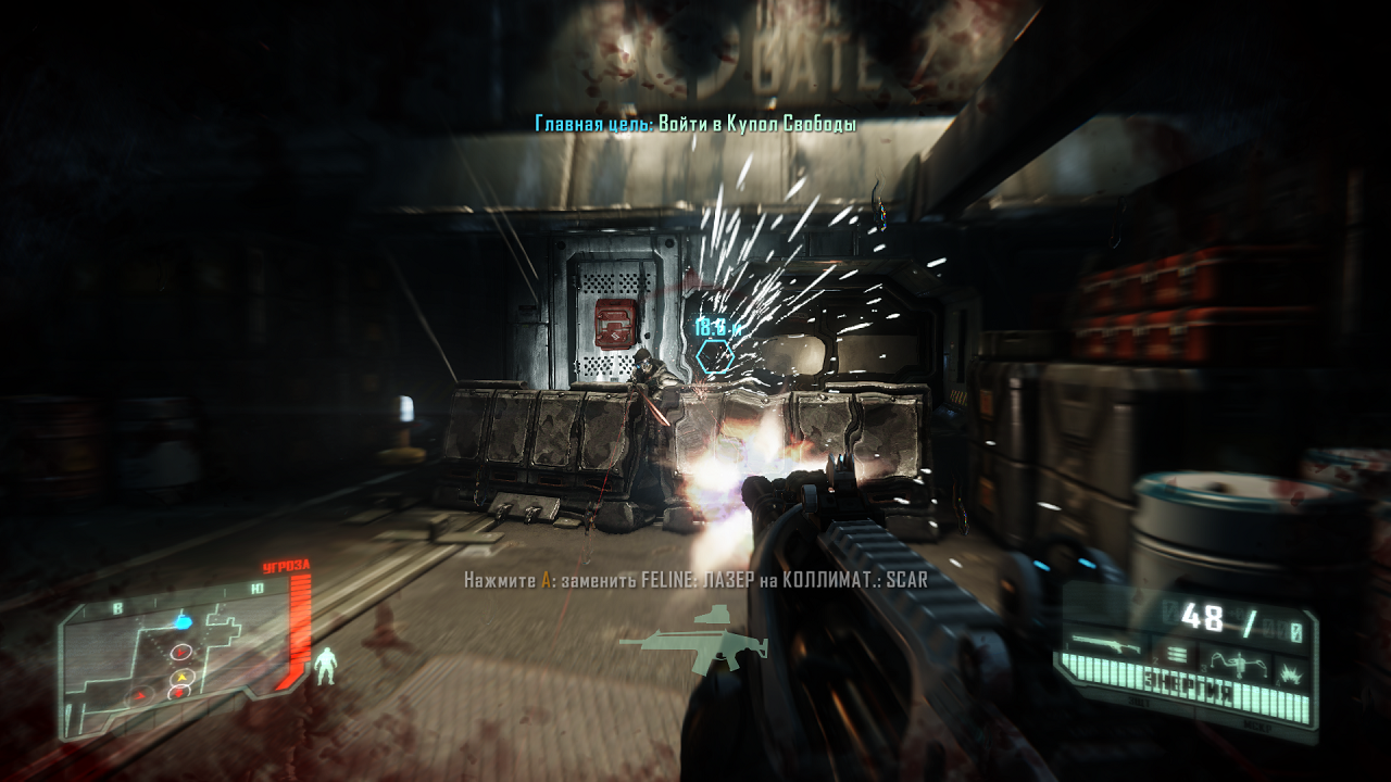 Crysis 3 — Скриншот №4 Crysis 3 — Скриншот №4
