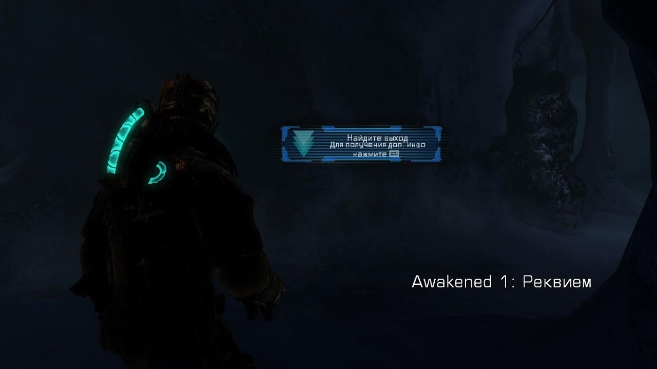 Dead Space 3 — Скриншот №2