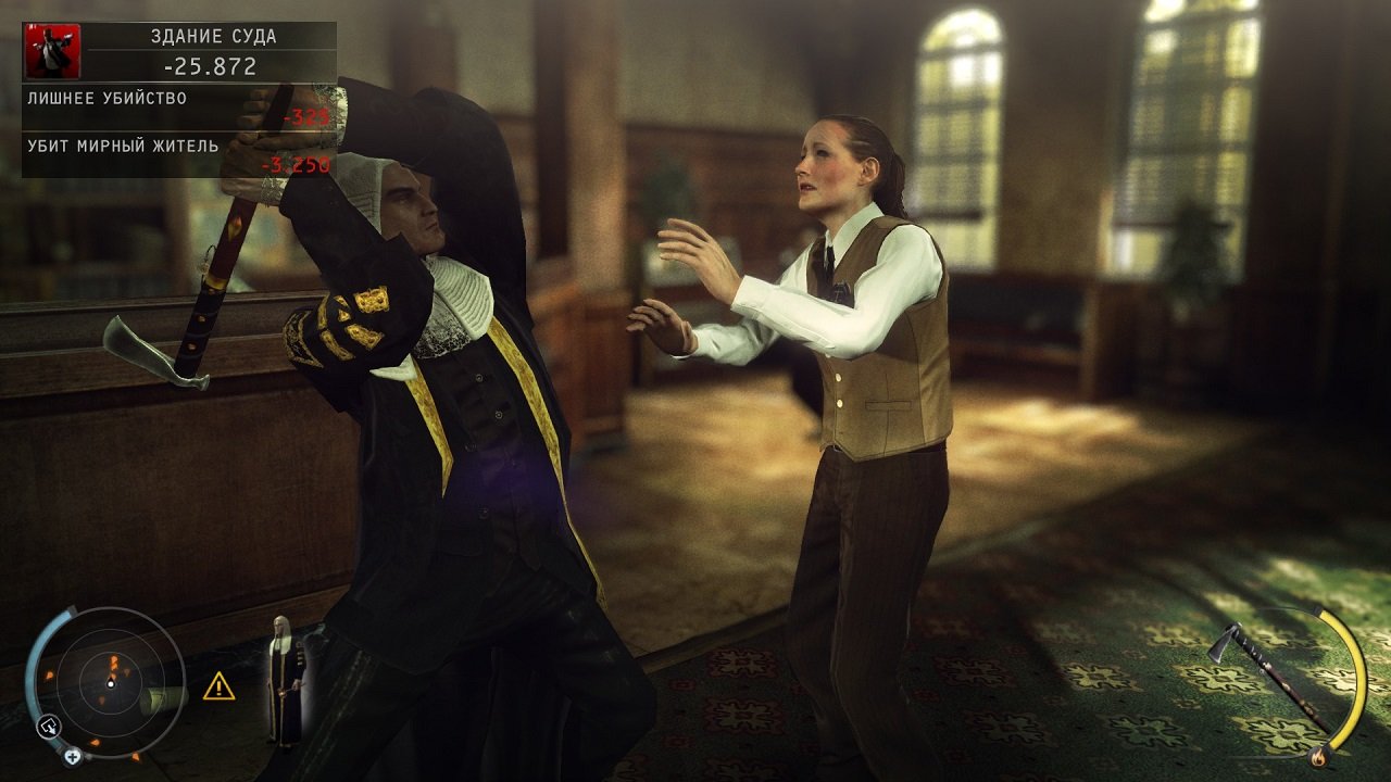 Hitman: Absolution — Скриншот №6