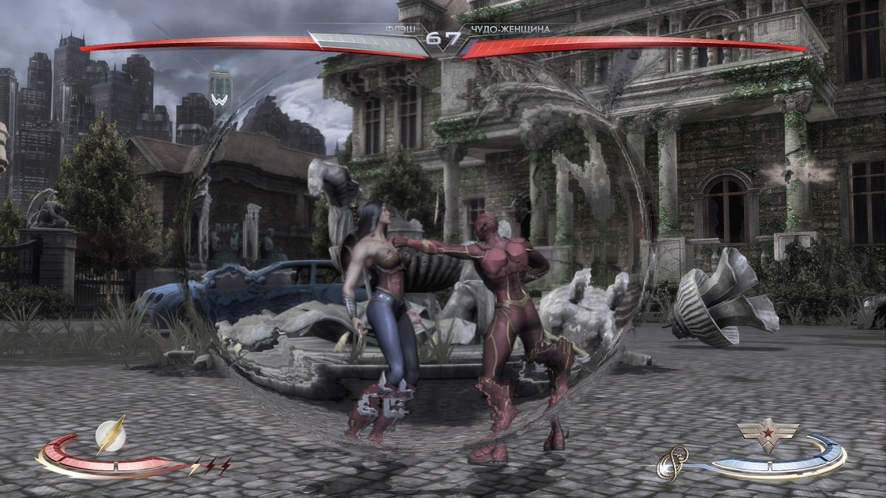 Injustice: Gods Among Us — Скриншот №4