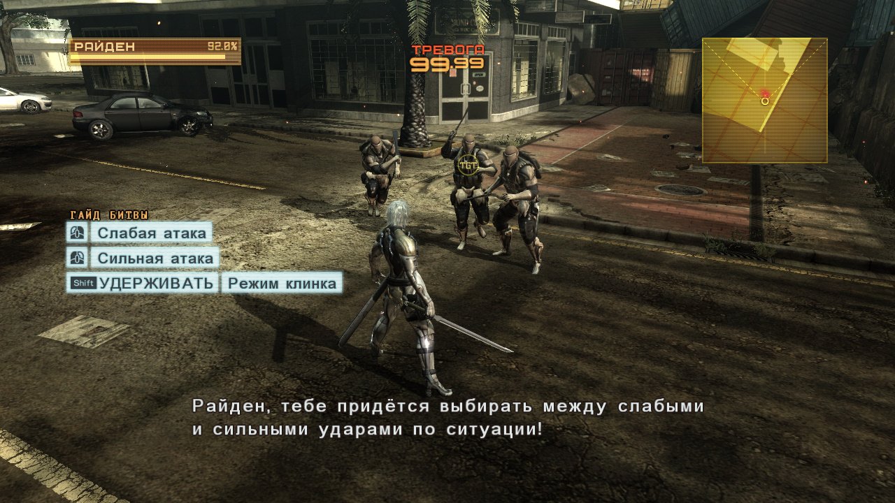 Metal Gear Rising: Revengeance — Скриншот №1 Metal Gear Rising: Revengeance — Скриншот №1
