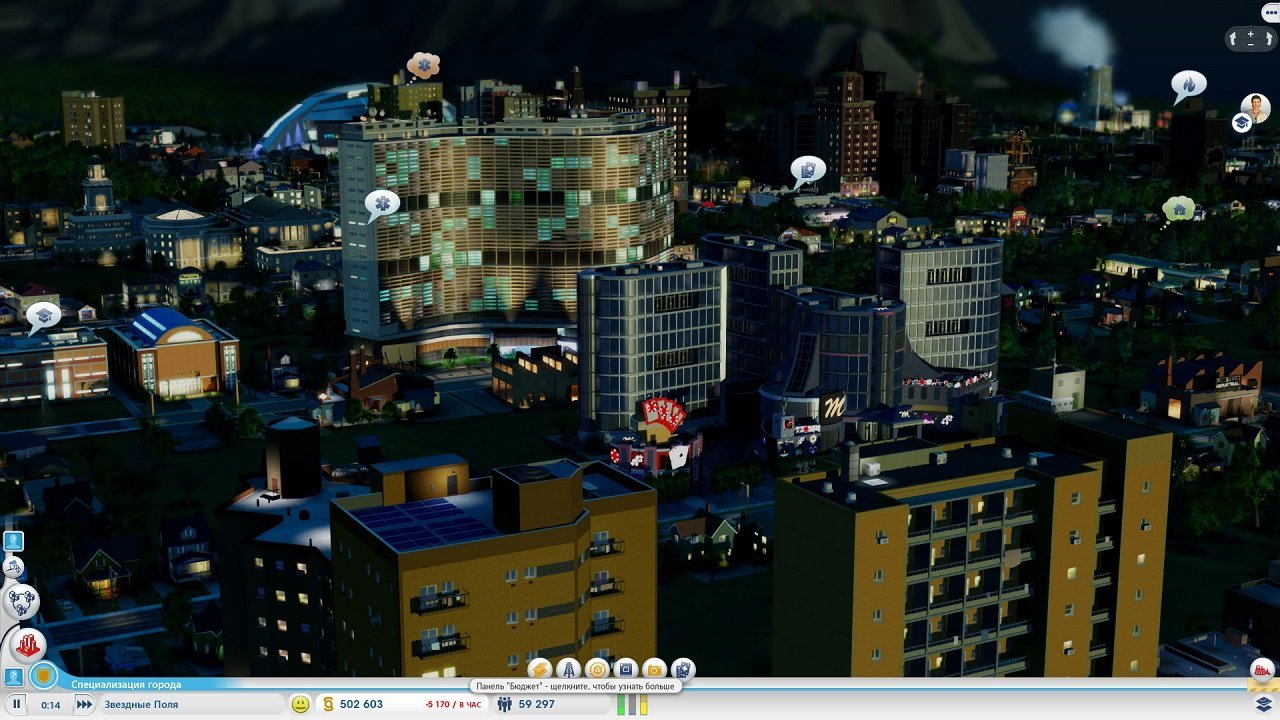 SimCity 2013 — Скриншот №1 SimCity 2013 — Скриншот №1