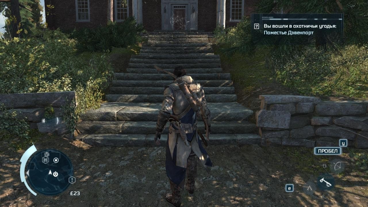 Assassins Creed 3 — Скриншот №1 Assassins Creed 3 — Скриншот №1