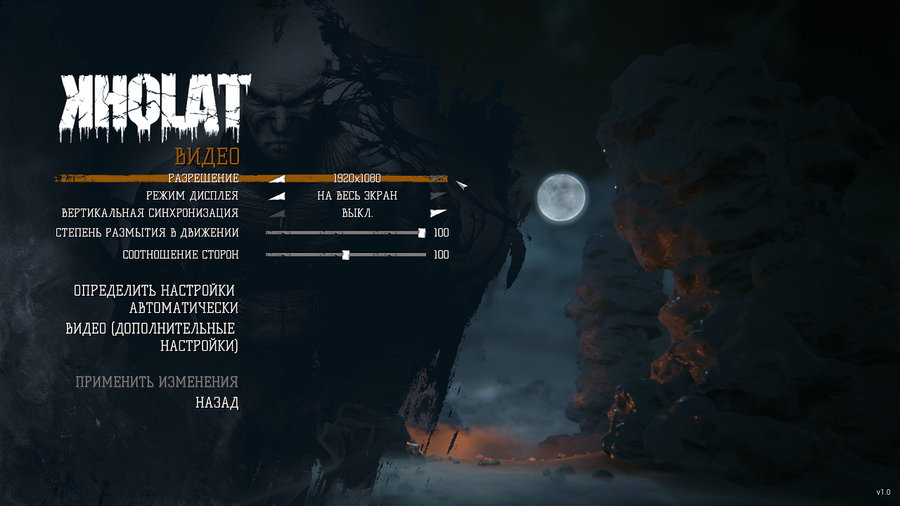 Kholat — Скриншот №1 Kholat — Скриншот №1
