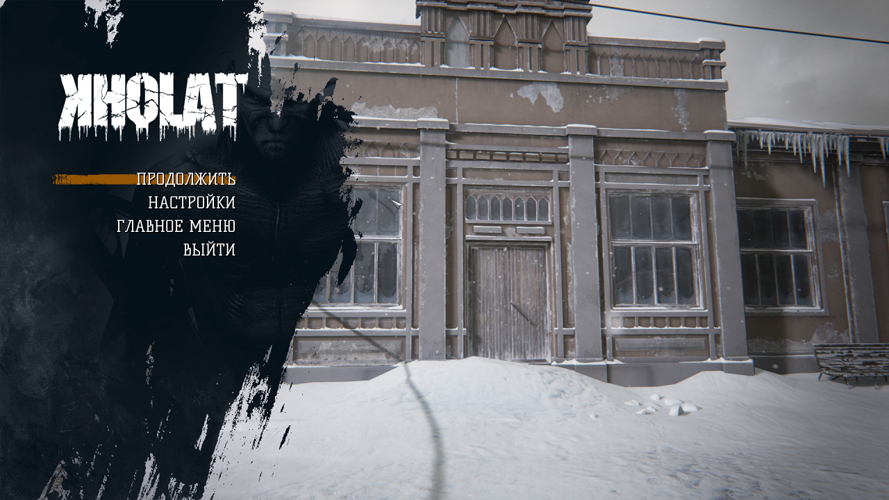 Kholat — Скриншот №4 Kholat — Скриншот №4