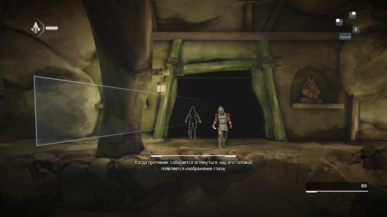 Assassins Creed Chronicles: China — Скриншот №4 Assassins Creed Chronicles: China — Скриншот №4