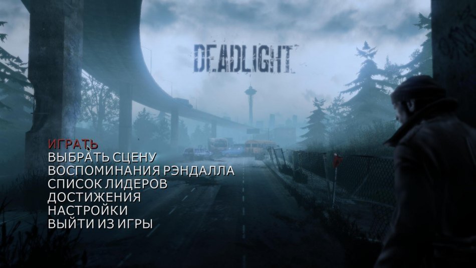 Deadlight — Скриншот №1
