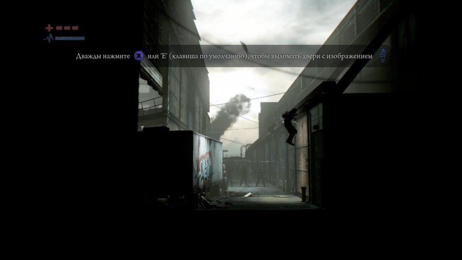 Deadlight — Скриншот №3