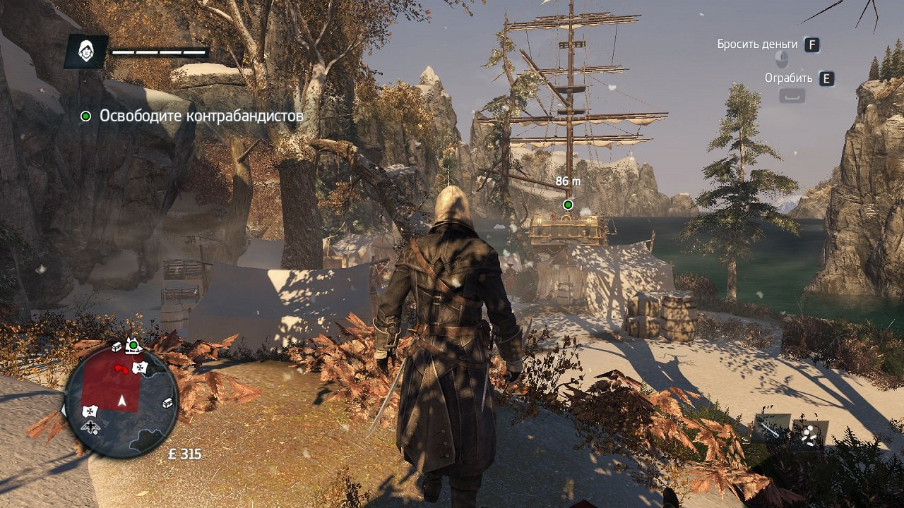 Assassins Creed: Rogue — Скриншот №2 Assassins Creed: Rogue — Скриншот №2