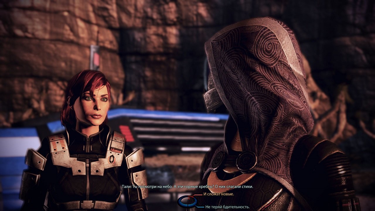 Mass Effect 3 — Скриншот №5