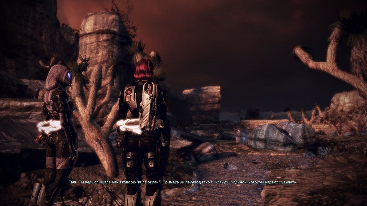 Mass Effect 3 — Скриншот №3