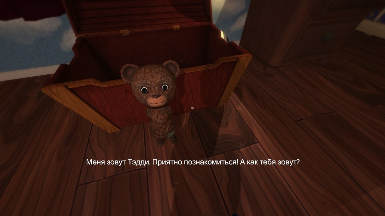 Among the Sleep — Скриншот №5