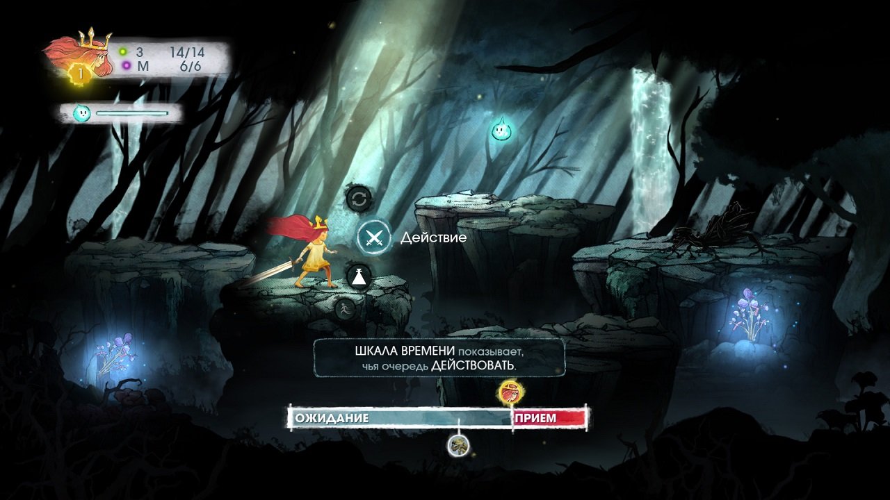 Child of Light — Скриншот №5
