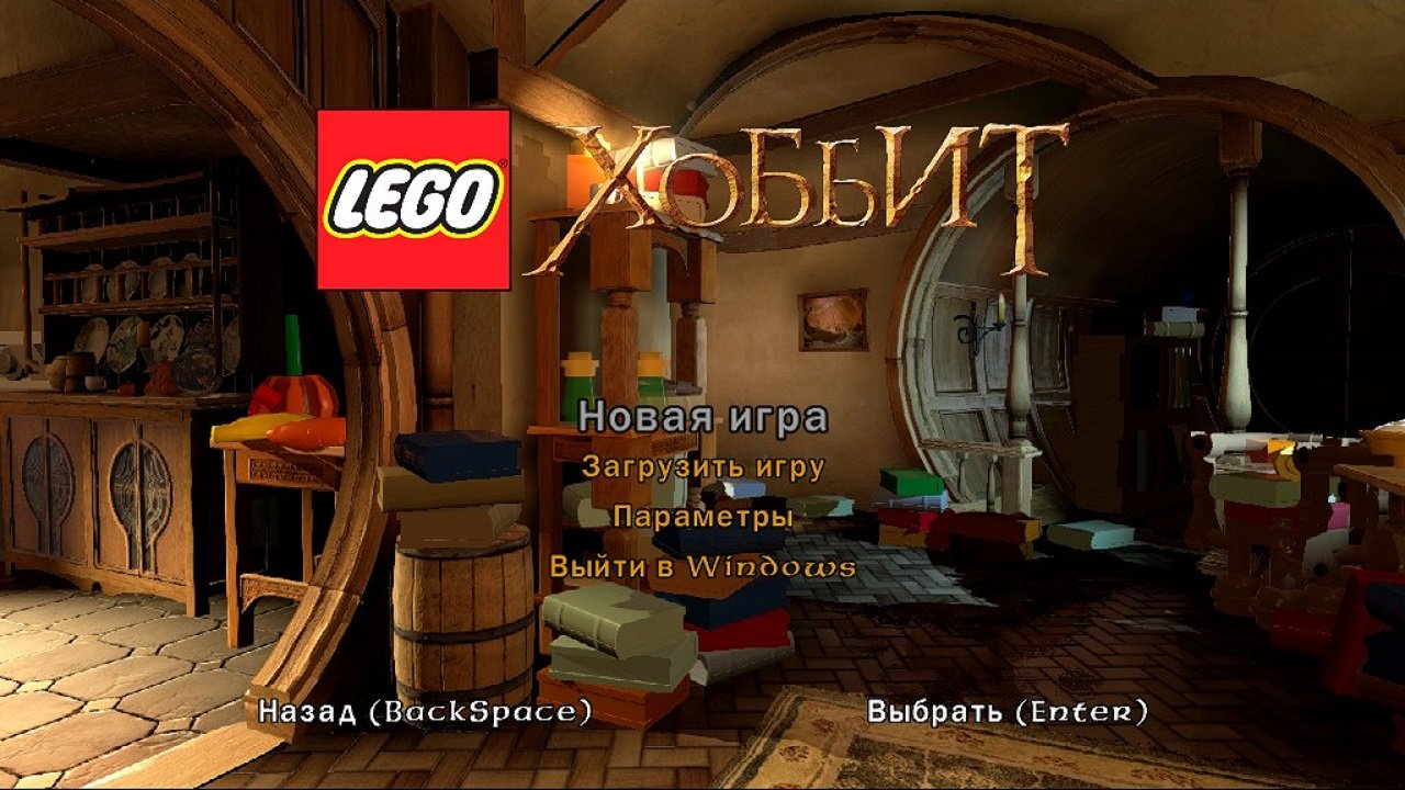 LEGO: The Hobbit — Скриншот №6