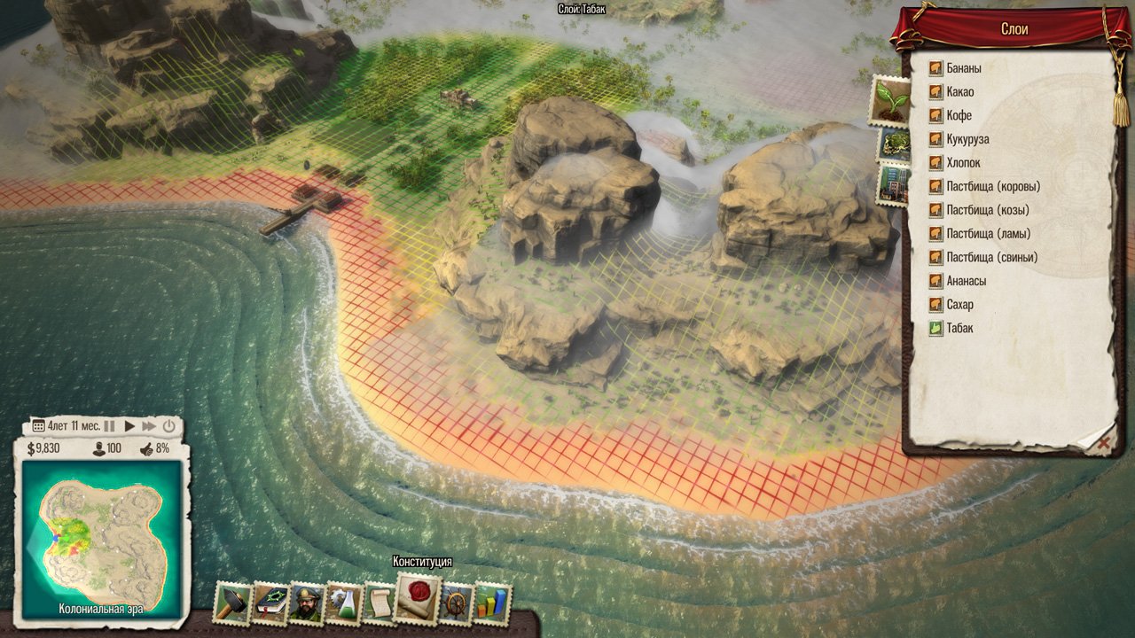 Tropico 5 — Скриншот №3 Tropico 5 — Скриншот №3
