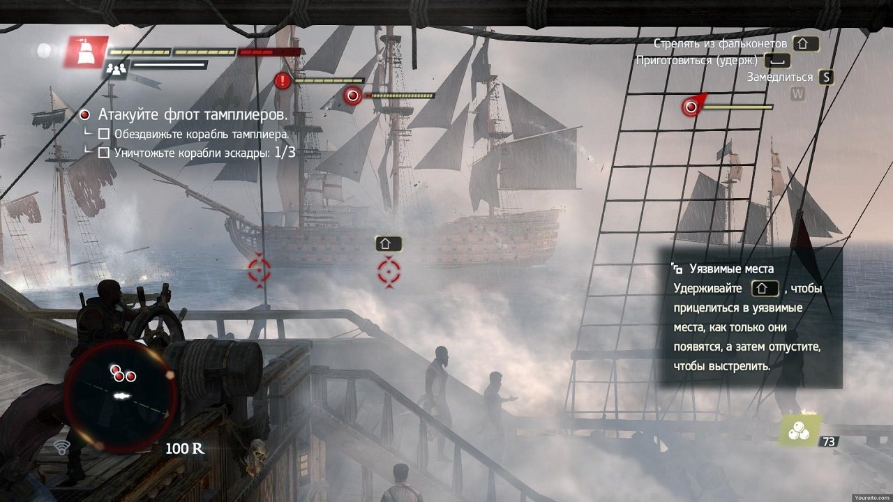 Assassins Creed: Freedom Cry — Скриншот №1