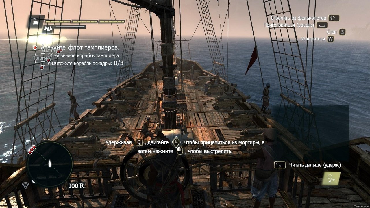 Assassins Creed: Freedom Cry — Скриншот №2