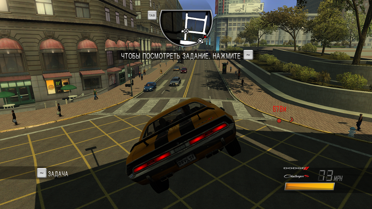 Driver: San Francisco — Скриншот №3