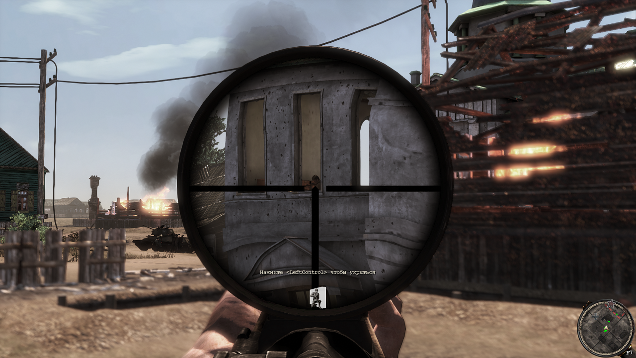 Red Orchestra 2: Heroes of Stalingrad — Скриншот №4