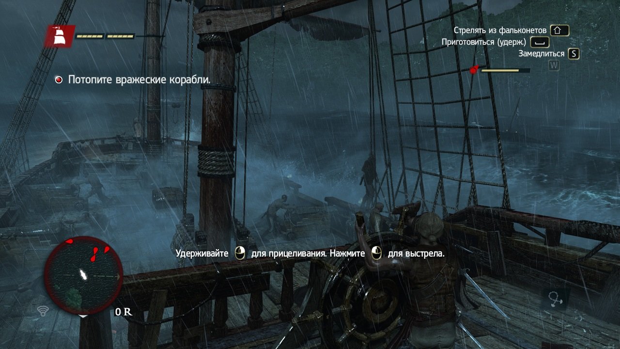 Assassins Creed 4: Black Flag — Скриншот №4 Assassins Creed 4: Black Flag — Скриншот №4