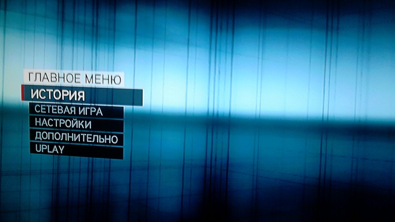 Assassins Creed: Revelations — Скриншот №5