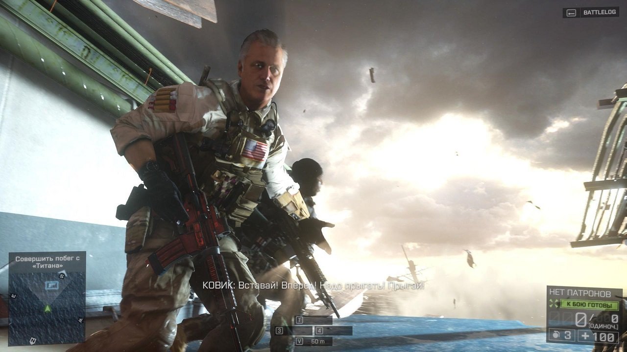Battlefield 4 — Скриншот №6 Battlefield 4 — Скриншот №6