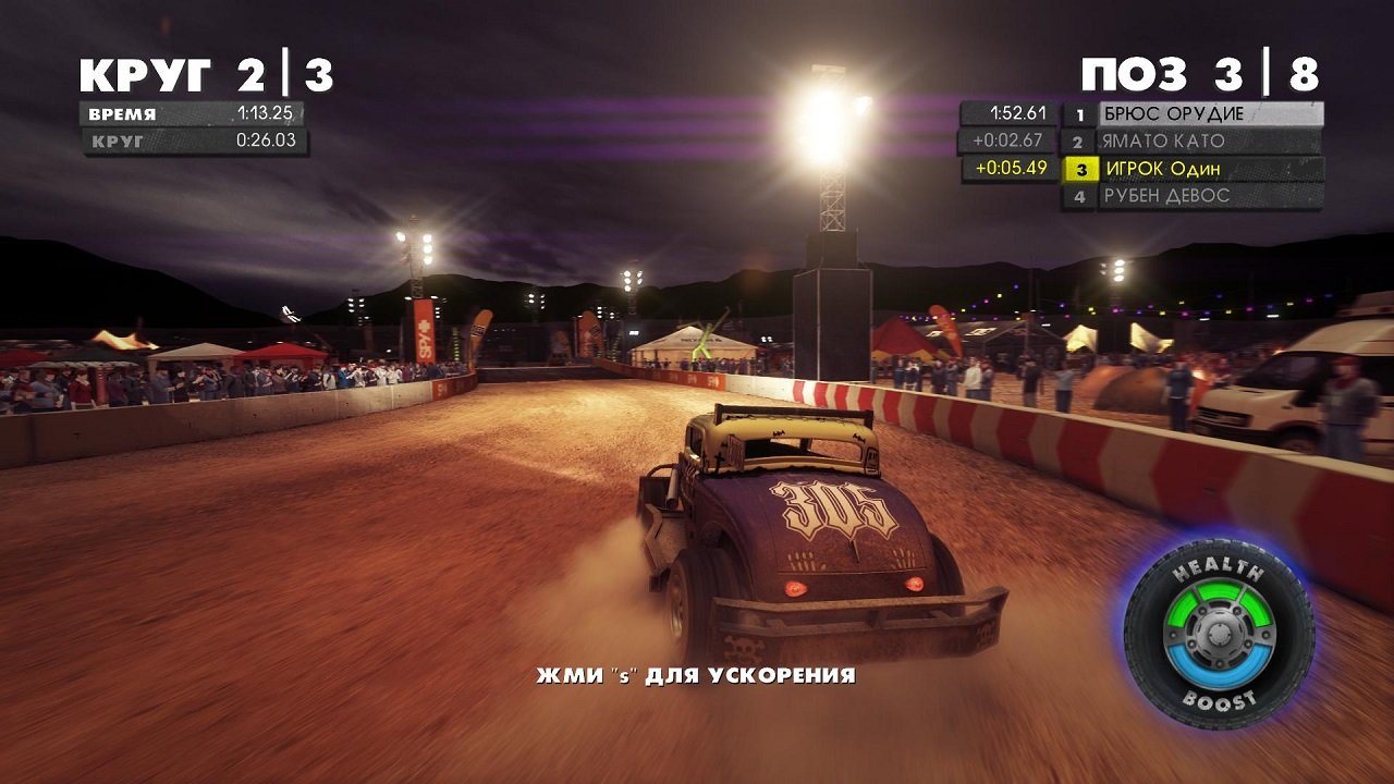 DIRT Showdown — Скриншот №4