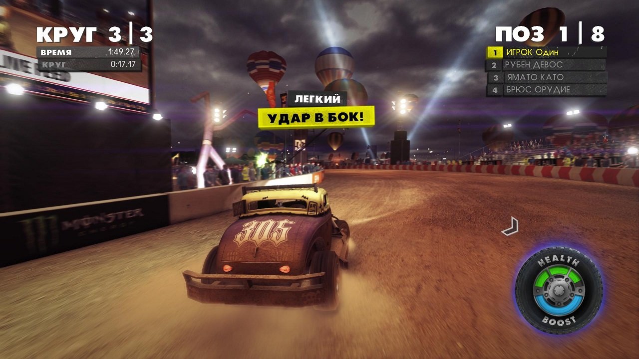 DIRT Showdown — Скриншот №2