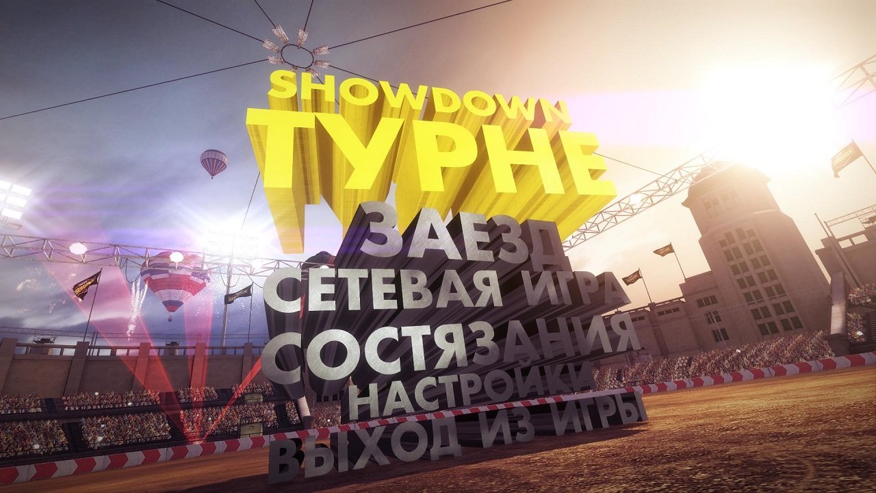 DIRT Showdown — Скриншот №1