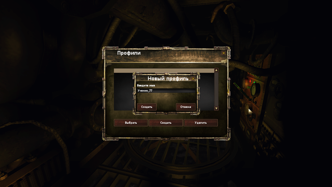 Amnesia: A Machine For Pigs — Скриншот №2 Amnesia: A Machine For Pigs — Скриншот №2