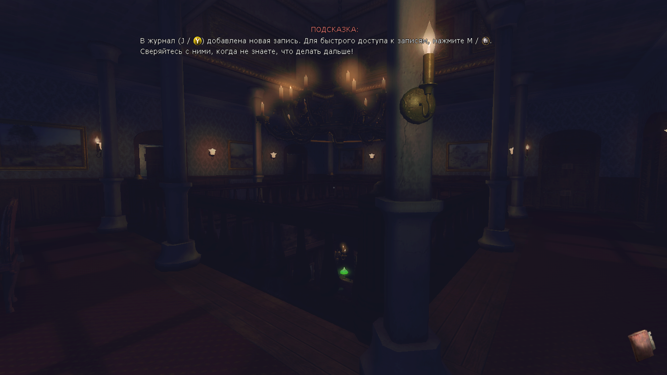 Amnesia: A Machine For Pigs — Скриншот №4 Amnesia: A Machine For Pigs — Скриншот №4