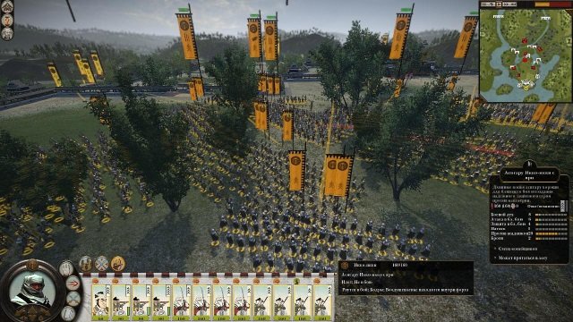 Total War: Shogun 2 — Скриншот №5