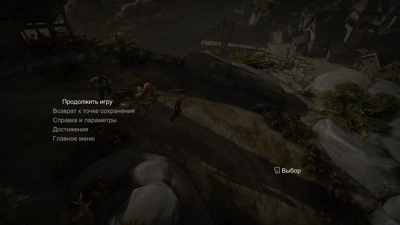 Brothers: A Tale of Two Sons — Скриншот №1 Brothers: A Tale of Two Sons — Скриншот №1