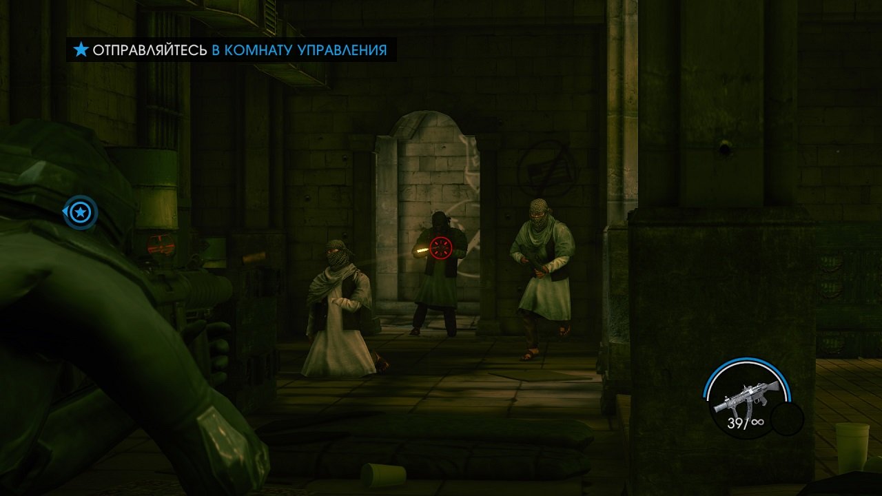 Saints Row 4 — Скриншот №1