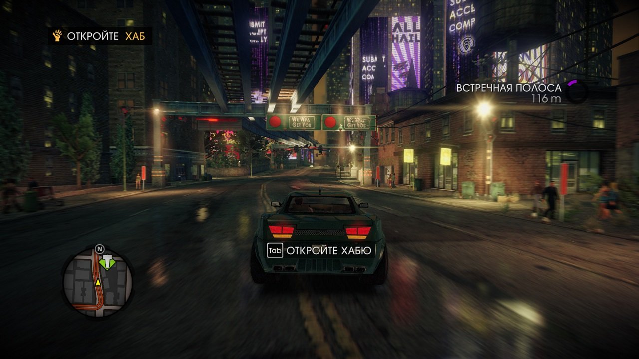 Saints Row 4 — Скриншот №5