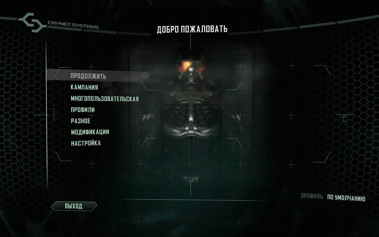 Crysis 2 — Скриншот №1 Crysis 2 — Скриншот №1