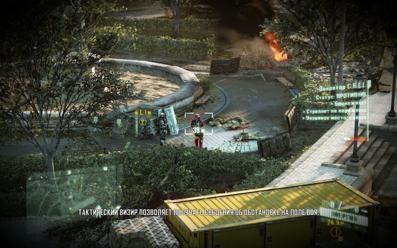 Crysis 2 — Скриншот №4 Crysis 2 — Скриншот №4