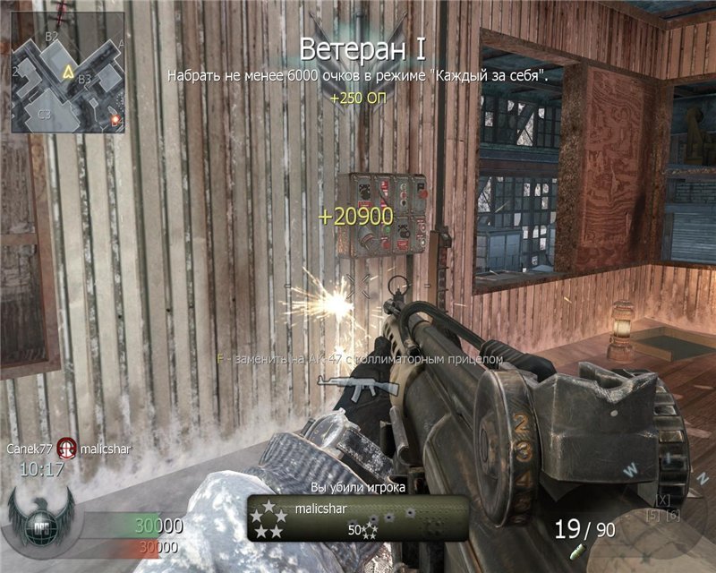 Call of Duty Black Ops - Multiplayer — Скриншот №3