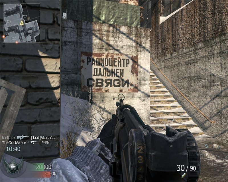 Call of Duty Black Ops - Multiplayer — Скриншот №2