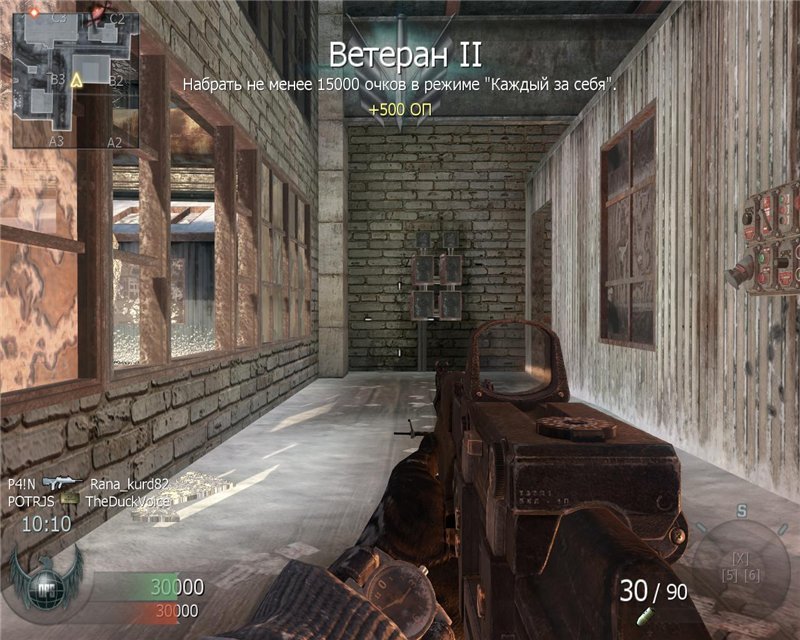 Call of Duty Black Ops - Multiplayer — Скриншот №4